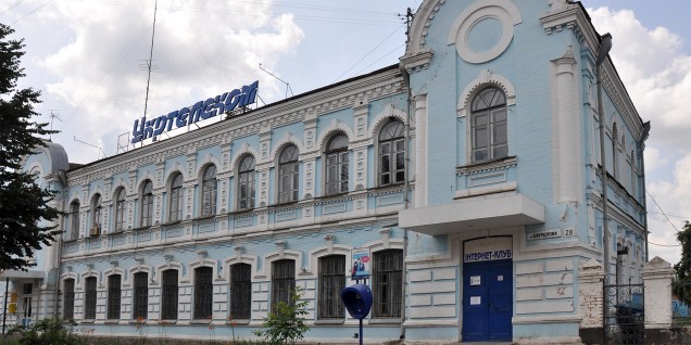Investimenti cinesi in Ucraina Ukrtelecom