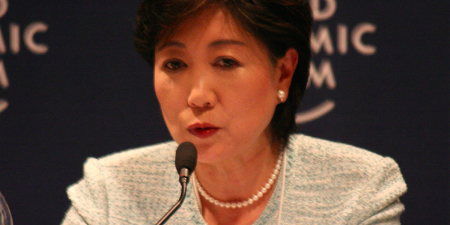 Koike