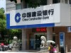 China Construction Bank